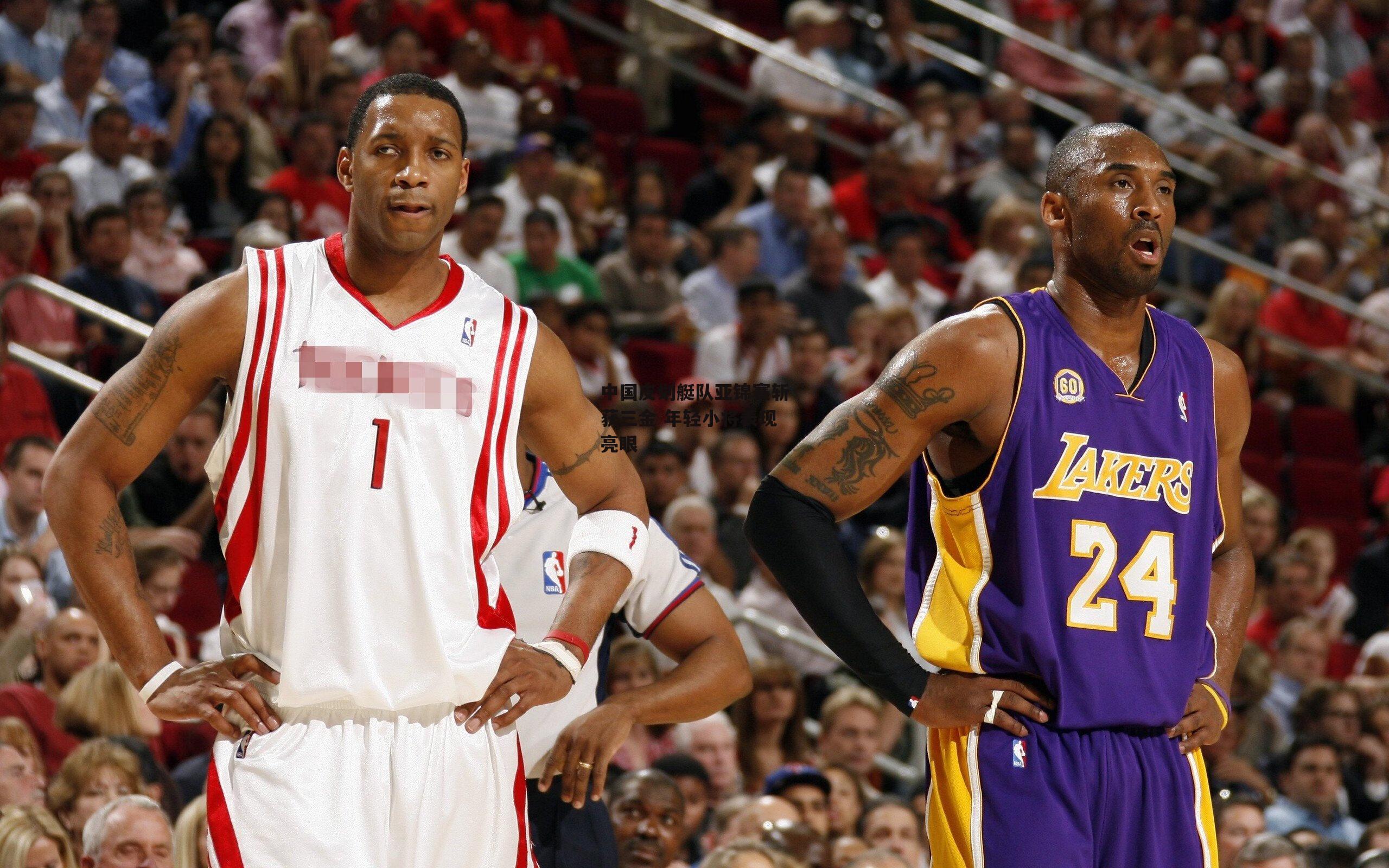 中国皮划艇队亚锦赛斩获三金 年轻小将表现亮眼